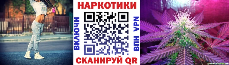 Купить наркотик Ачхой-Мартан ГАШИШ Каннабис МЕФ