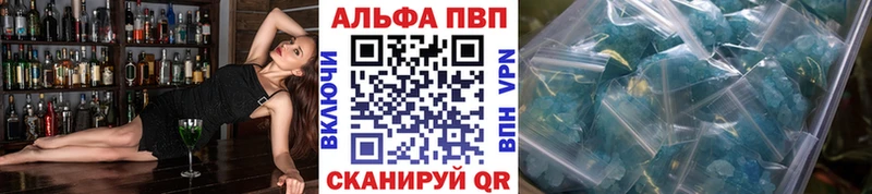 где продают Ачхой-Мартан Alpha PVP СК