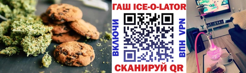 Cannafood конопля Ачхой-Мартан