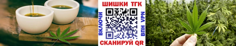 omg сайт  Ачхой-Мартан  Canna-Cookies конопля 