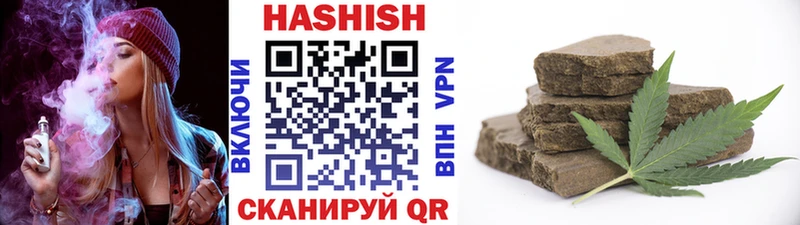 ГАШИШ хэш  Ачхой-Мартан 