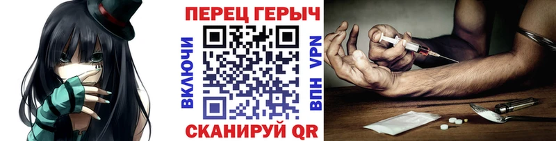 продажа наркотиков  дарк нет формула  ГЕРОИН Heroin  Ачхой-Мартан 