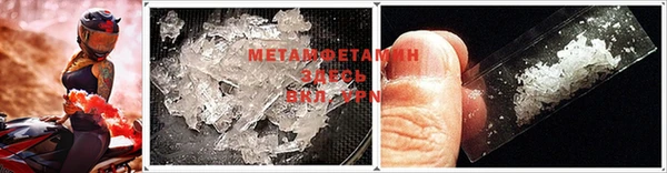 COCAINE Абаза