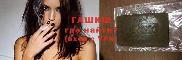 бошки Абдулино