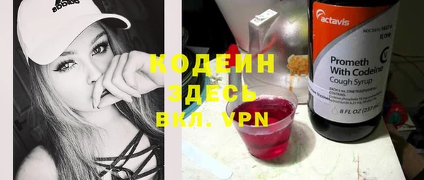 герыч Надым