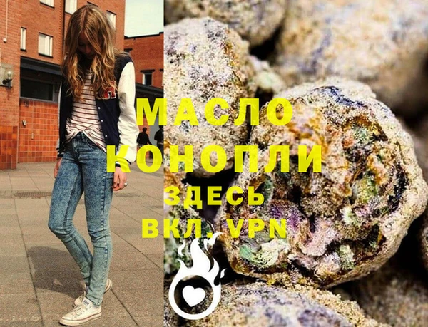 кокаин премиум Навашино