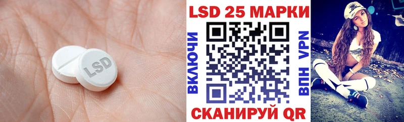 маркетплейс наркотические препараты Ачхой-Мартан Лсд 25 экстази кислота