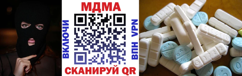 МДМА crystal Ачхой-Мартан