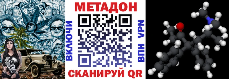МЕТАДОН белоснежный Ачхой-Мартан