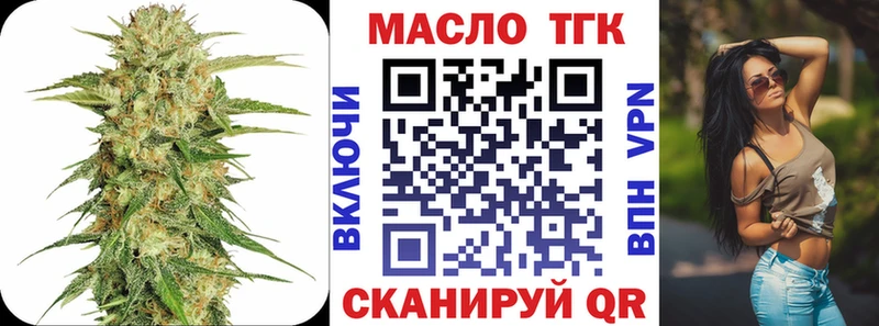 Дистиллят ТГК жижа  Ачхой-Мартан 