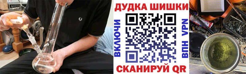 Каннабис марихуана Ачхой-Мартан